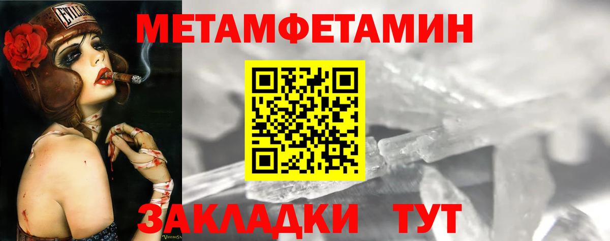 АМФ 98%  Amphetamine  Корсаков  Вход с VPN 