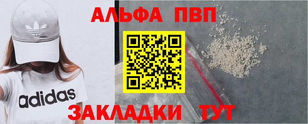 Мефедрон Корсаков