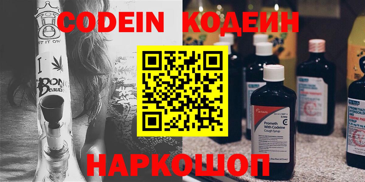 Кокаин  Каннабис  Корсаков  ГАШИШ  Меф кристаллы  Вход с VPN 