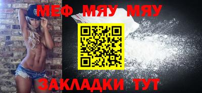 ALPHA PVP Красноармейск