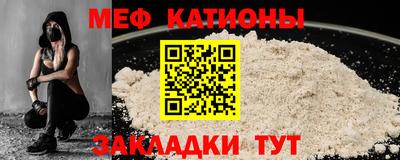 шишки Кохма