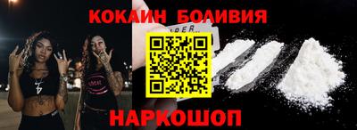 ALPHA PVP Красноармейск