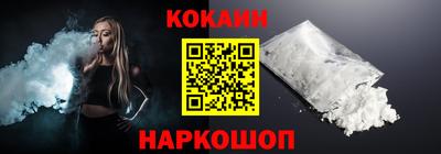шишки Кохма
