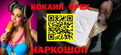 шишки Кохма