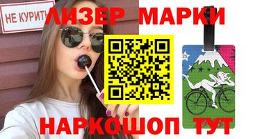 альфа пвп VHQ Кузнецк