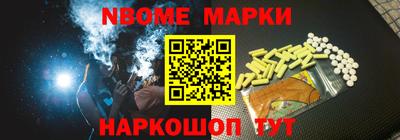 ALPHA PVP Красноармейск