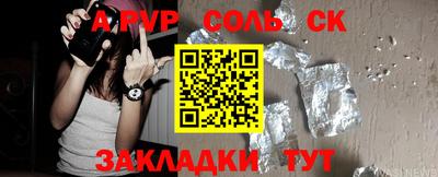 шишки Кохма