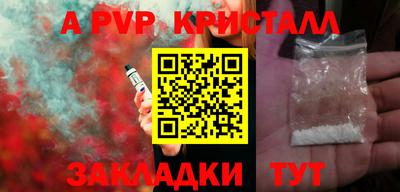 метадон Котовск