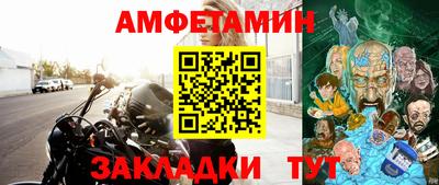 ALPHA PVP Красноармейск