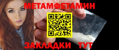 метадон Котовск