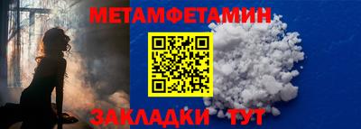 шишки Кохма