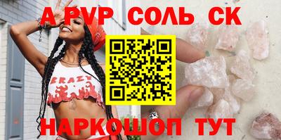 шишки Кохма