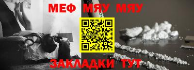 шишки Кохма