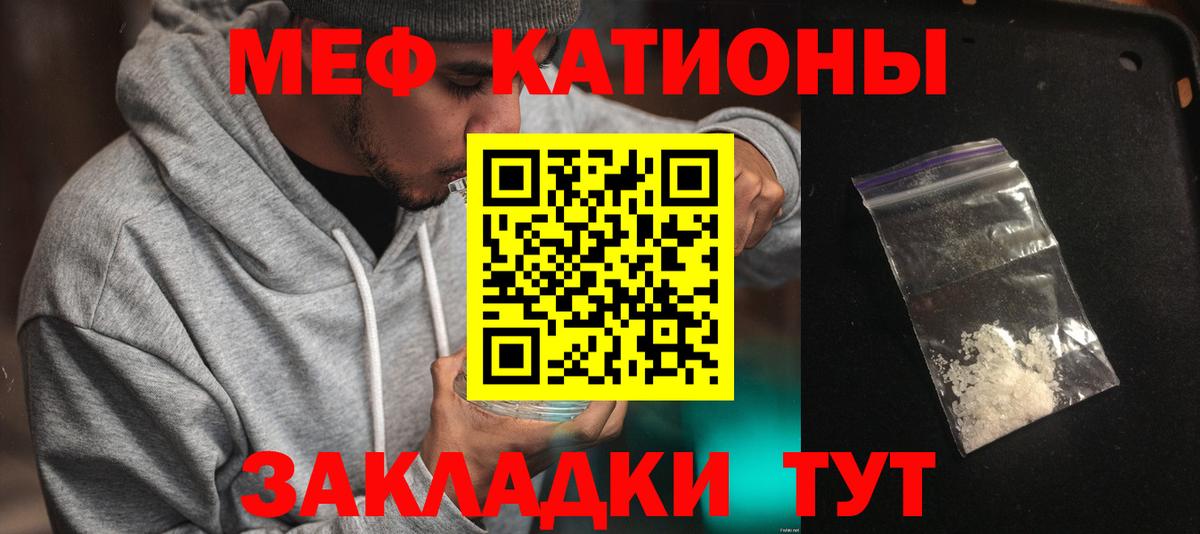 Корсаков  купить  цена  Вход с VPN  Мефедрон 4 MMC  МЯУ-МЯУ 4 MMC  Мефедрон 