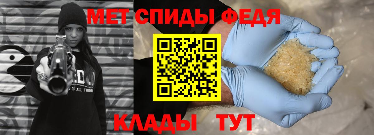 Метамфетамин Methamphetamine  Вход с VPN  Корсаков  Метамфетамин Methamphetamine 