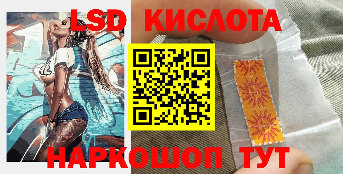 Корсаков  где купить наркоту  Вход с VPN  Марки NBOMe 1,5мг 