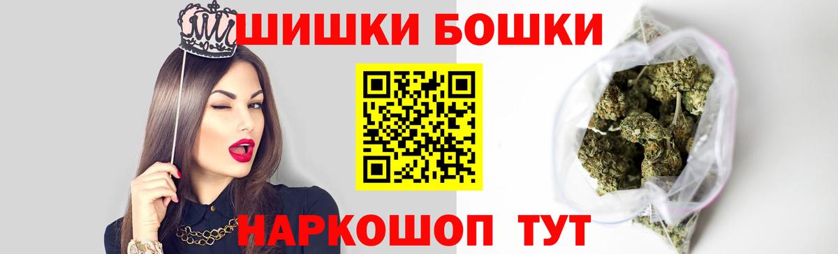 Корсаков  Марихуана планчик  Бошки Шишки SATIVA & INDICA  Вход с VPN  Шишки марихуана планчик 